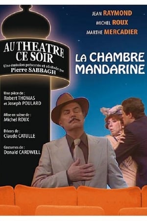 En dvd sur amazon La chambre mandarine