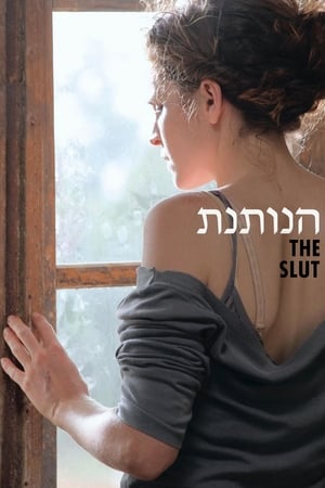 En dvd sur amazon הנותנת