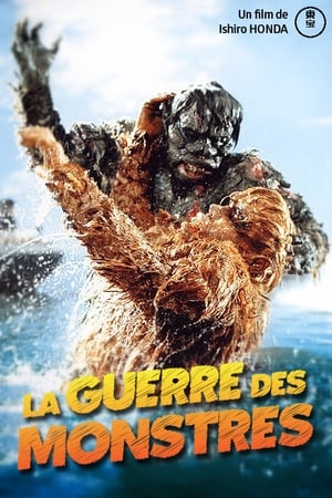 En dvd sur amazon フランケンシュタインの怪獣 サンダ対ガイラ