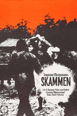 En dvd sur amazon Skammen