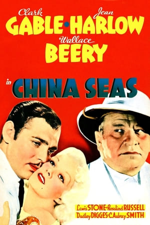 En dvd sur amazon China Seas