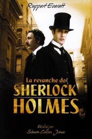 En dvd sur amazon Sherlock Holmes and the Case of the Silk Stocking
