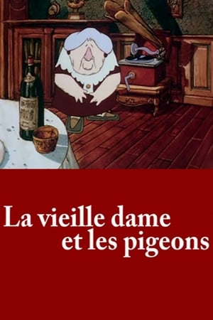 En dvd sur amazon La vieille dame et les pigeons