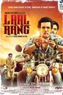 Laal Rang