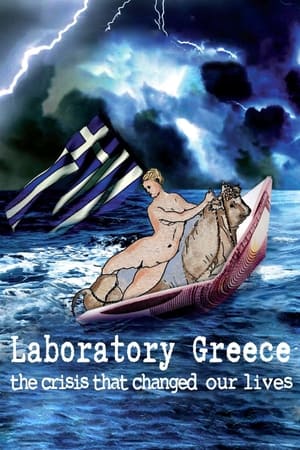 En dvd sur amazon Laboratory Greece