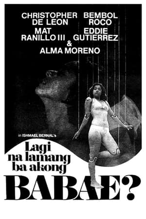 En dvd sur amazon Lagi na Lamang Ba Akong Babae?