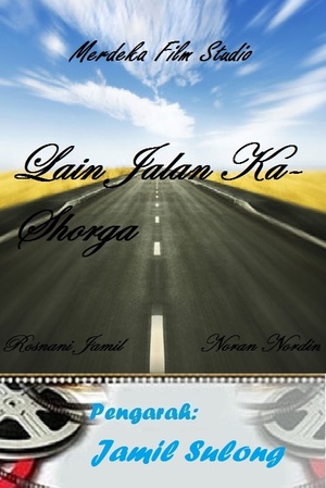 En dvd sur amazon Lain Jalan Ka-Shorga
