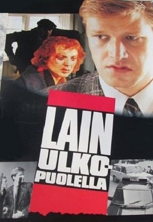 En dvd sur amazon Lain ulkopuolella