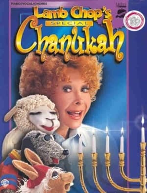 En dvd sur amazon Lamb Chop's Special Chanukah