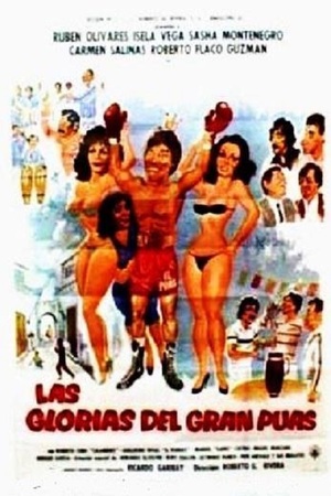 En dvd sur amazon Las glorias del gran Púas