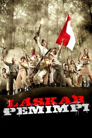 En dvd sur amazon Laskar Pemimpi