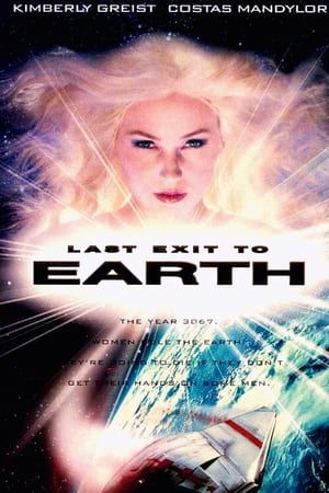 En dvd sur amazon Last Exit to Earth