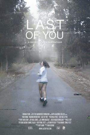 En dvd sur amazon Last of You