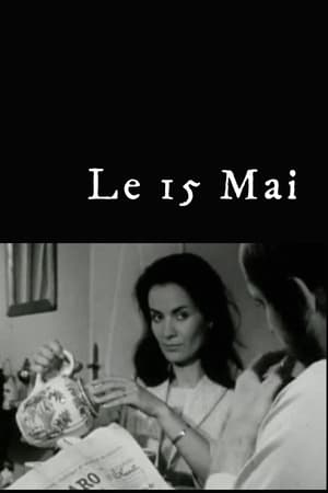 En dvd sur amazon Le 15 mai