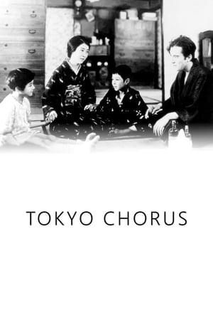 En dvd sur amazon 東京の合唱