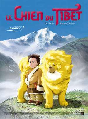 En dvd sur amazon チベット犬物語 ～金色のドージェ～