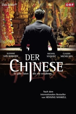 En dvd sur amazon Der Chinese