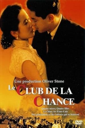 En dvd sur amazon The Joy Luck Club