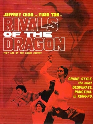 En dvd sur amazon Rivals of the Dragon