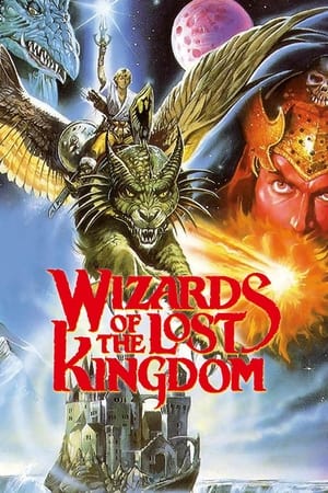 En dvd sur amazon Wizards of the Lost Kingdom
