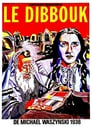 Le Dibbouk