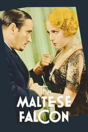 En dvd sur amazon The Maltese Falcon