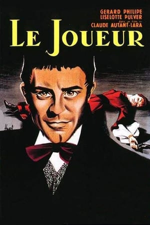 En dvd sur amazon Le Joueur