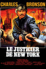 Le Justicier de New York