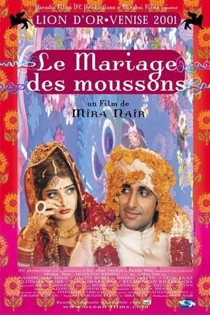 En dvd sur amazon Monsoon Wedding