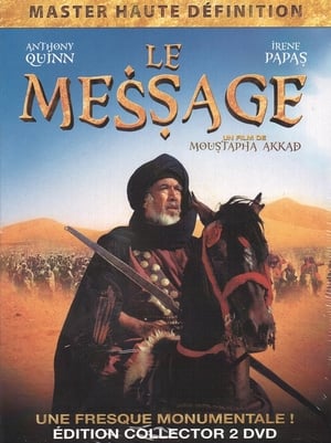 En dvd sur amazon The Message