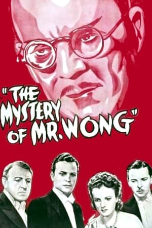 En dvd sur amazon The Mystery of Mr. Wong