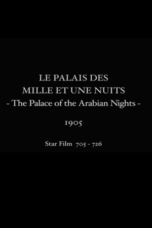 En dvd sur amazon Le palais des mille et une nuits