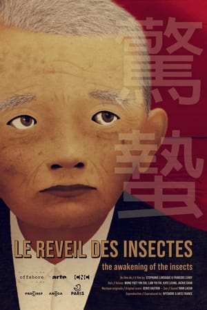 En dvd sur amazon Le Réveil des insectes