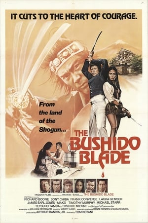 En dvd sur amazon The Bushido Blade