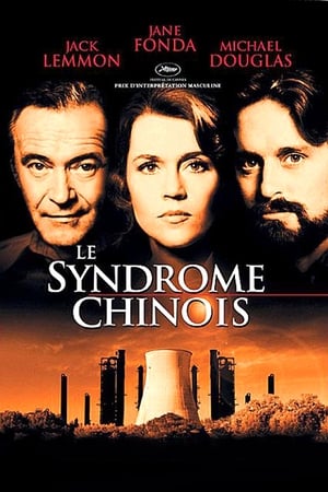 En dvd sur amazon The China Syndrome