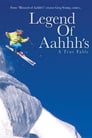 Legend of Aahhh's