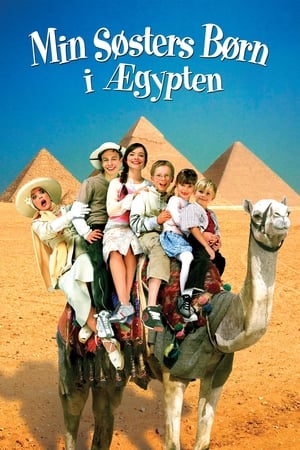 En dvd sur amazon Min søsters børn i Ægypten