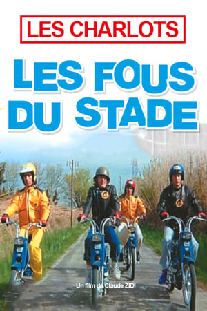 En dvd sur amazon Les fous du stade