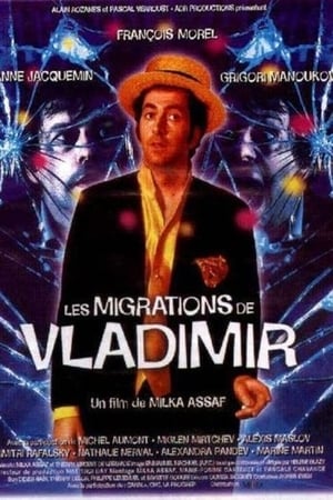 En dvd sur amazon Les migrations de Vladimir