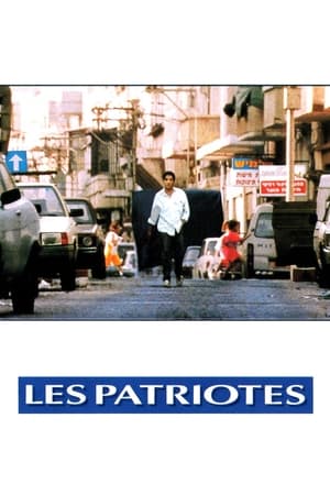 En dvd sur amazon Les Patriotes