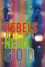 Les Rebelles du dieu néon