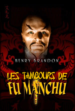En dvd sur amazon Drums of Fu Manchu