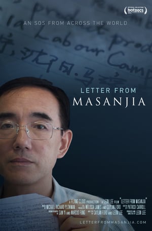 En dvd sur amazon Letter from Masanjia