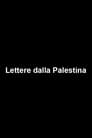 Lettere dalla Palestina