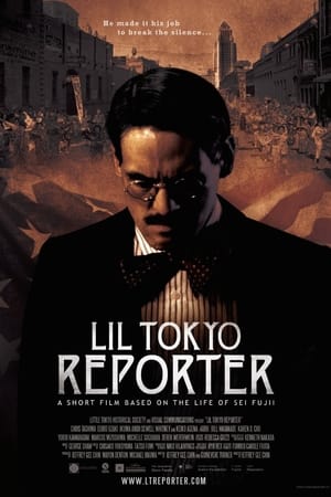 En dvd sur amazon Lil Tokyo Reporter