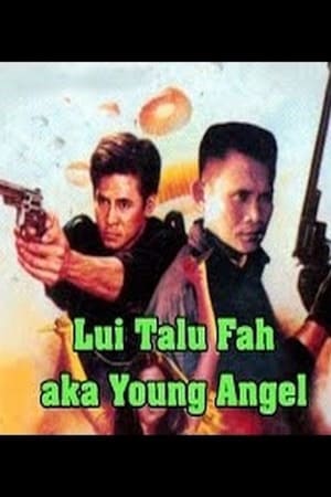 En dvd sur amazon Liu Talu Fah