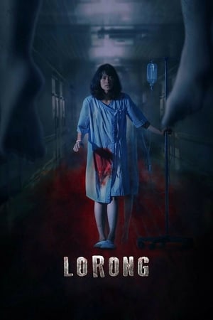 En dvd sur amazon Lorong