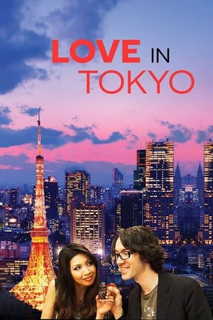 En dvd sur amazon Love in Tokyo