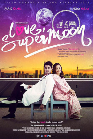 En dvd sur amazon Love, Supermoon