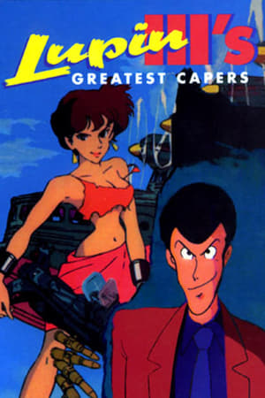 En dvd sur amazon Lupin the Third: Greatest Capers